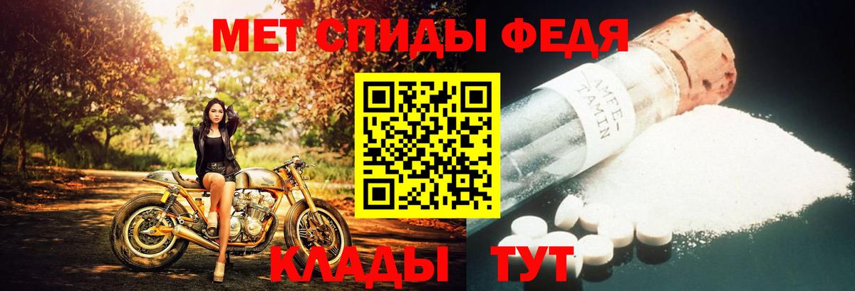Метамфетамин мет Зима