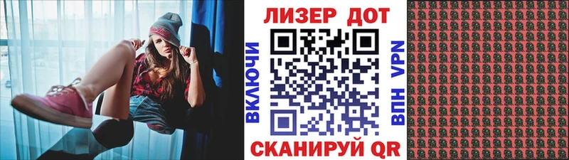 Марки N-bome 1500мкг  Зима 