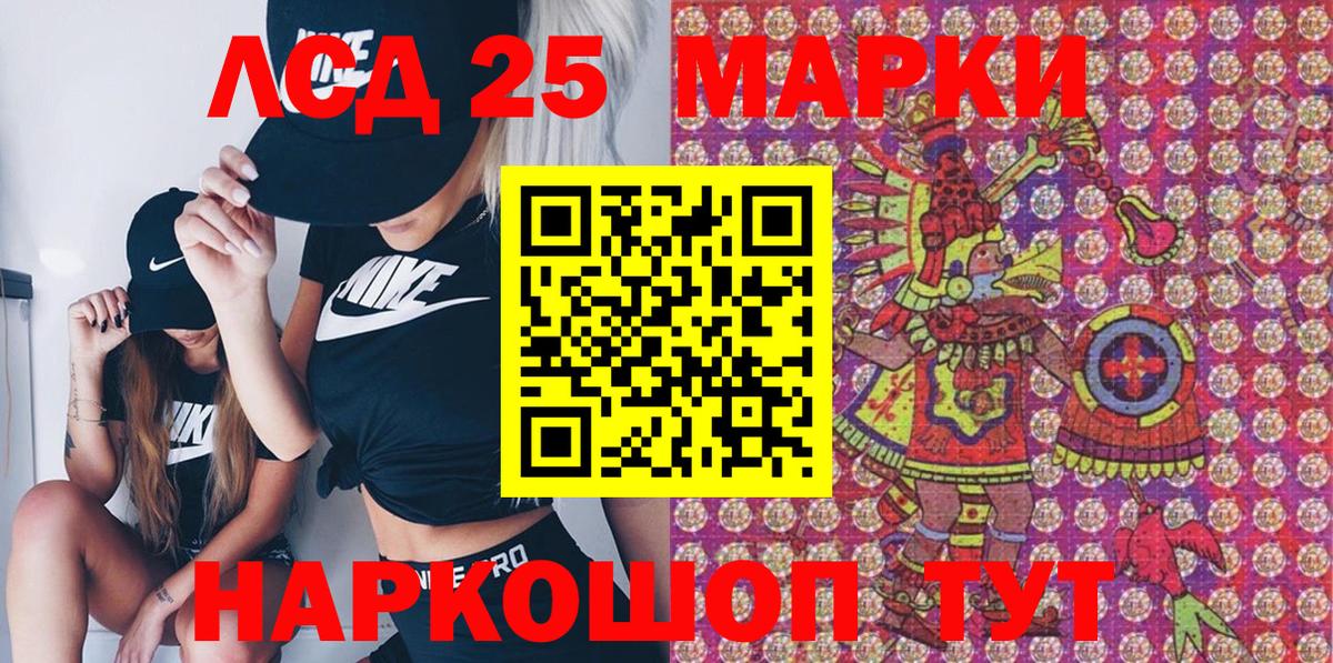 что такое   Марки NBOMe 1,8мг  Вход с VPN  Зима  Марки NBOMe 1,8мг 