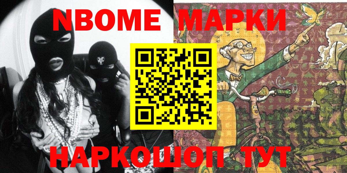МЕФ Зима