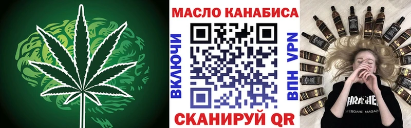 Дистиллят ТГК гашишное масло  Зима 