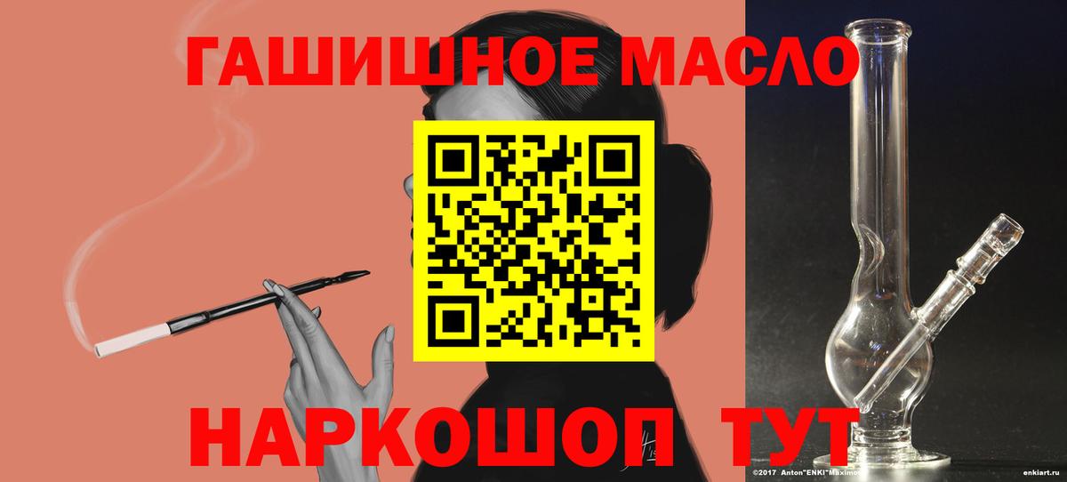 Дистиллят ТГК Wax  Вход с VPN  Зима  Дистиллят ТГК жижа 