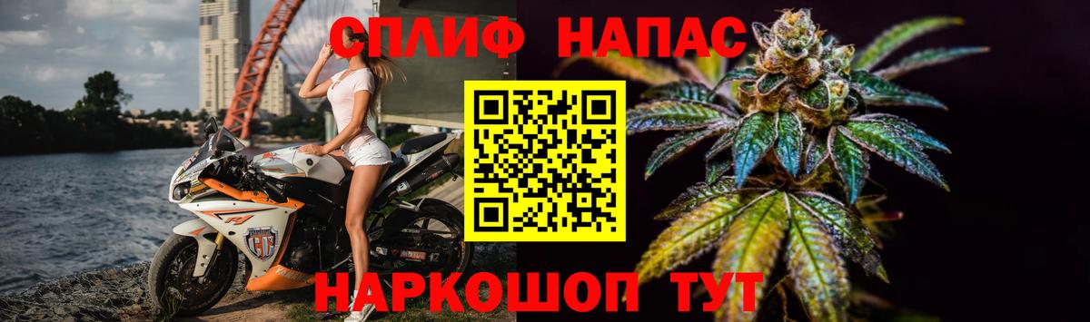 Марихуана Ganja  Канабис White Widow  Зима  Вход с VPN 